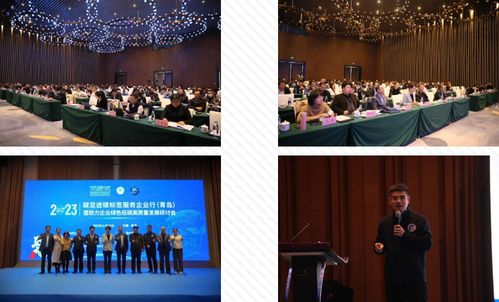 金闕碳標(biāo)簽征集活動(dòng)正式啟動(dòng)，攜手打造碳足跡產(chǎn)品綠色標(biāo)桿