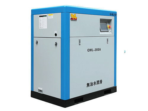 無油水潤滑螺桿空壓機(jī) 15KW