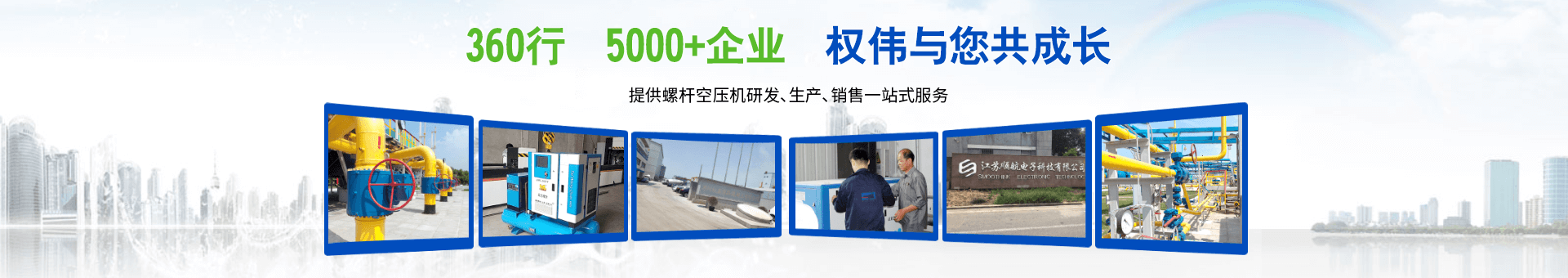 權偉機械 權偉機械