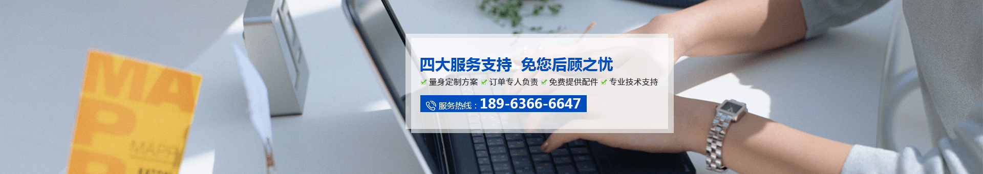 權偉機械 權偉機械