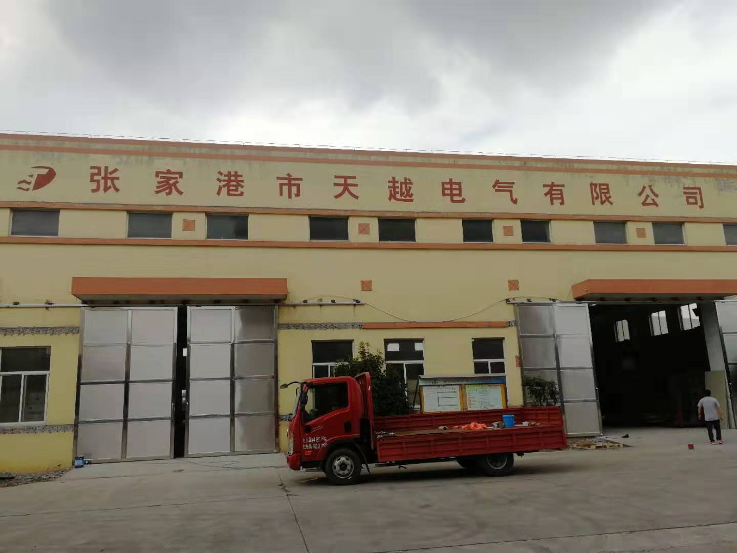 權(quán)偉一體式螺桿空壓機(jī)入駐張家港市天越電氣