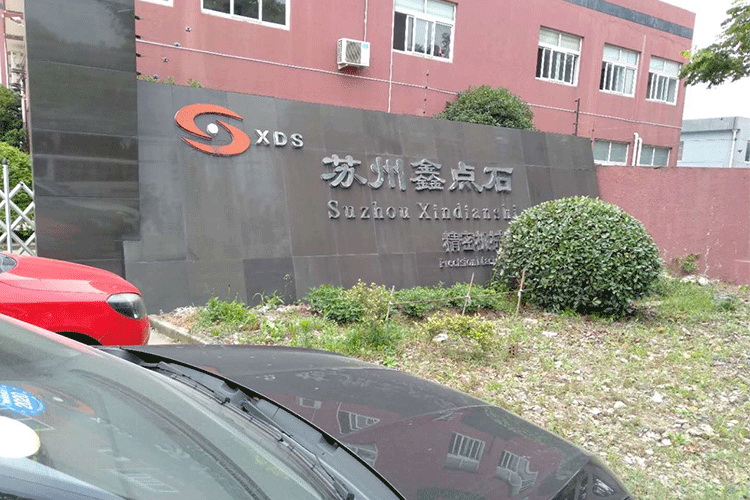 權(quán)偉螺桿空壓機進(jìn)駐鑫點石精密機械制造有限公司