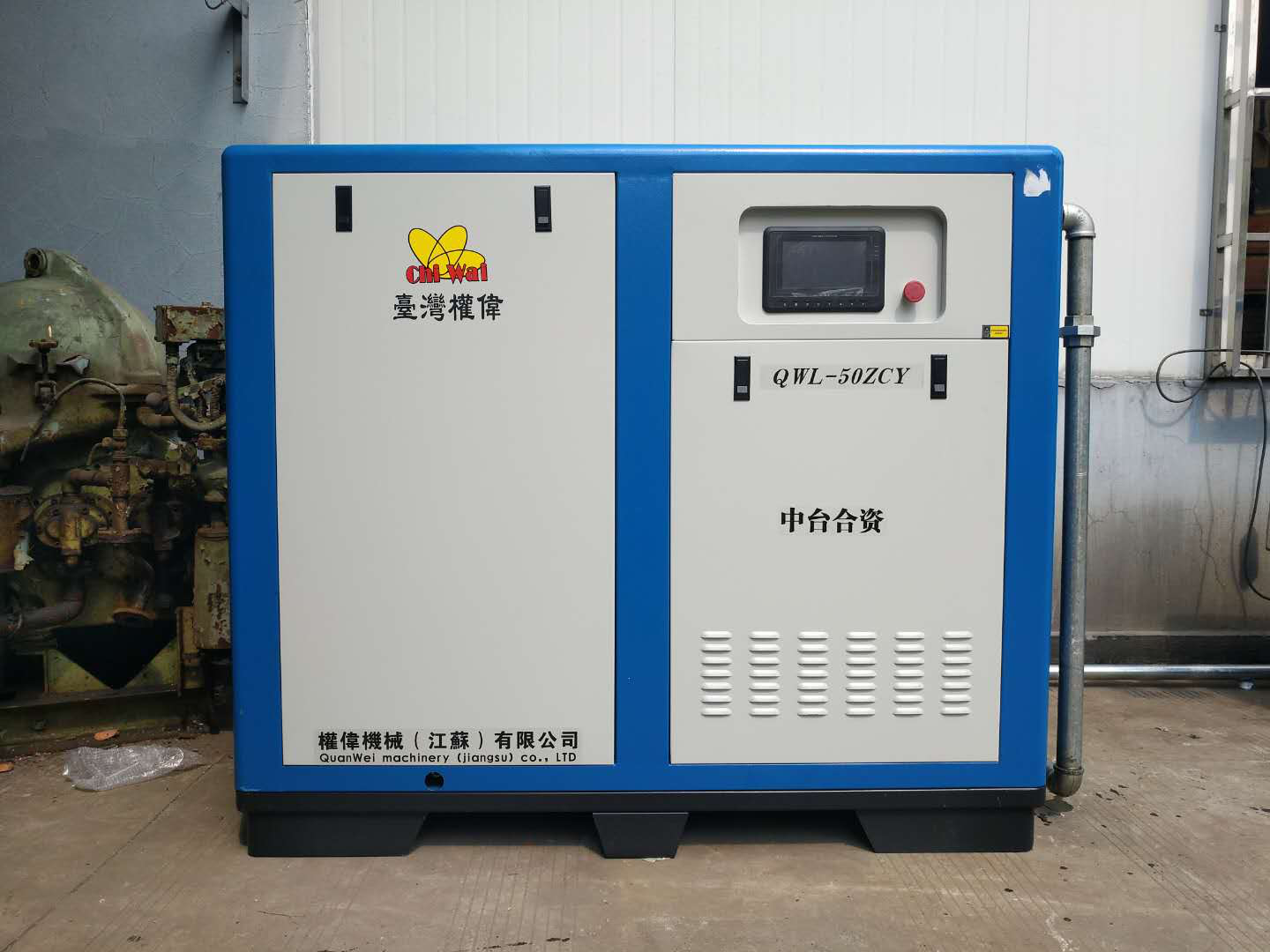 永磁變頻空壓機"水"故障怎么解決？