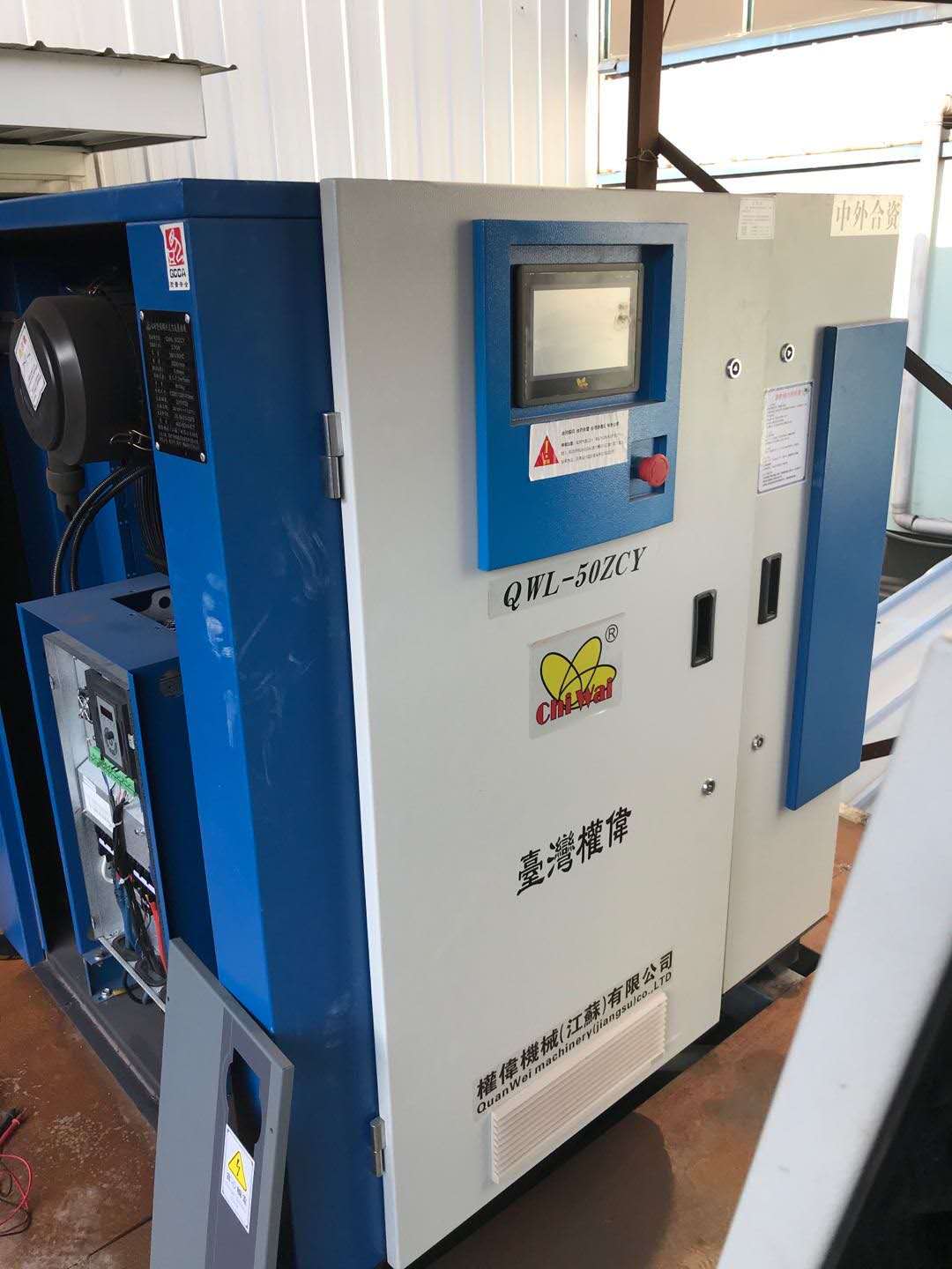 權(quán)偉螺桿空壓機助力蘇州世康防護用品一起抗擊新型冠狀病毒