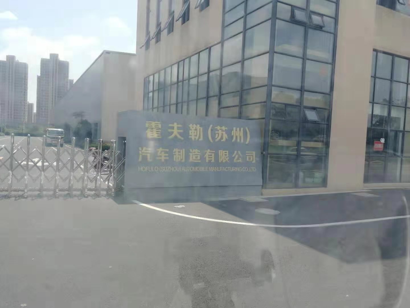 權(quán)偉變頻螺桿空壓機應(yīng)用于汽車制造的案例