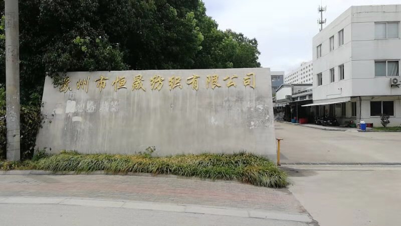 權(quán)偉低壓螺桿空壓機再入紡織行業(yè)