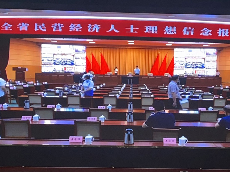  江蘇省民營(yíng)經(jīng)濟(jì)人士理想信念報(bào)告會(huì)以電視電話會(huì)議形式在鹽城召開(kāi)。報(bào)告會(huì)在鹽城設(shè)主會(huì)場(chǎng)，其他12個(gè)設(shè)區(qū)