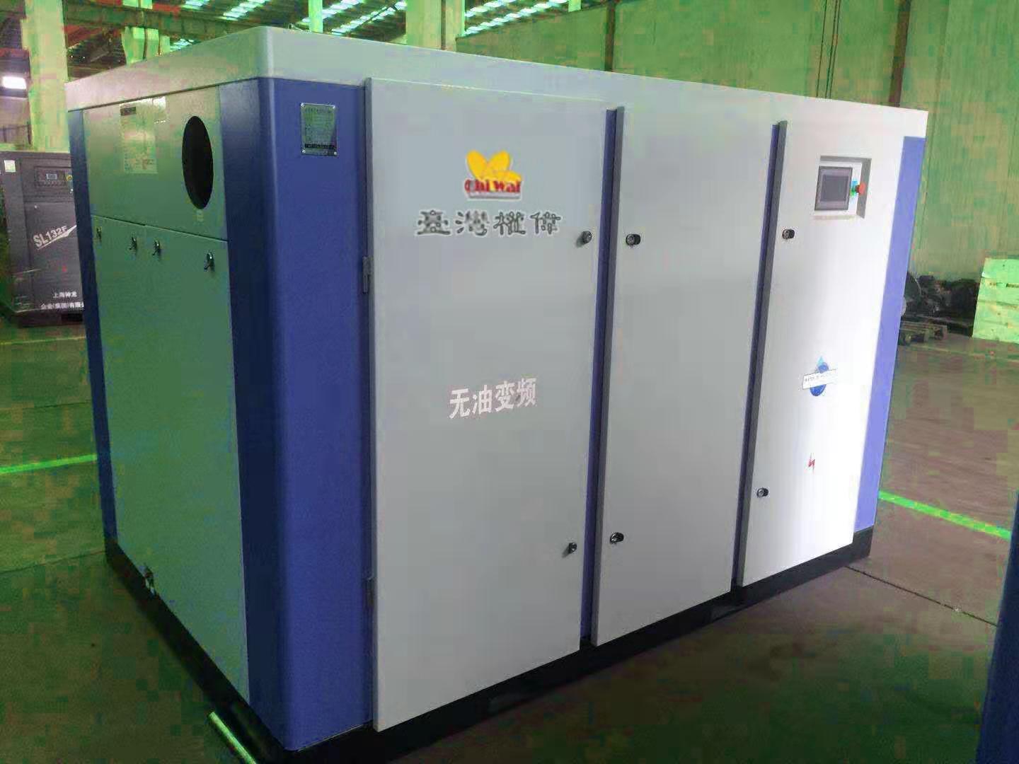 談談無油水潤滑螺桿空壓機開機前的準備工作-權(quán)偉永瑩螺桿空壓機廠家