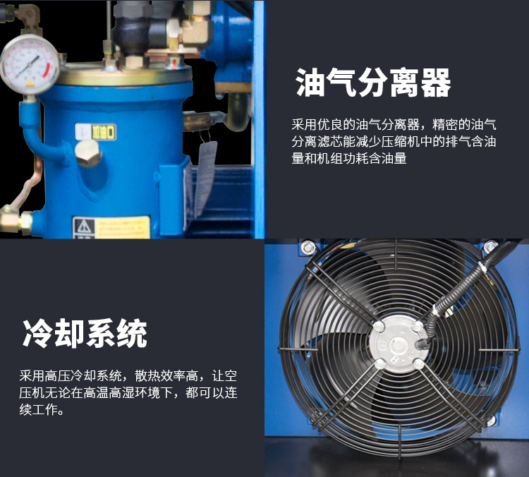 永磁變頻螺桿空壓機細節(jié)