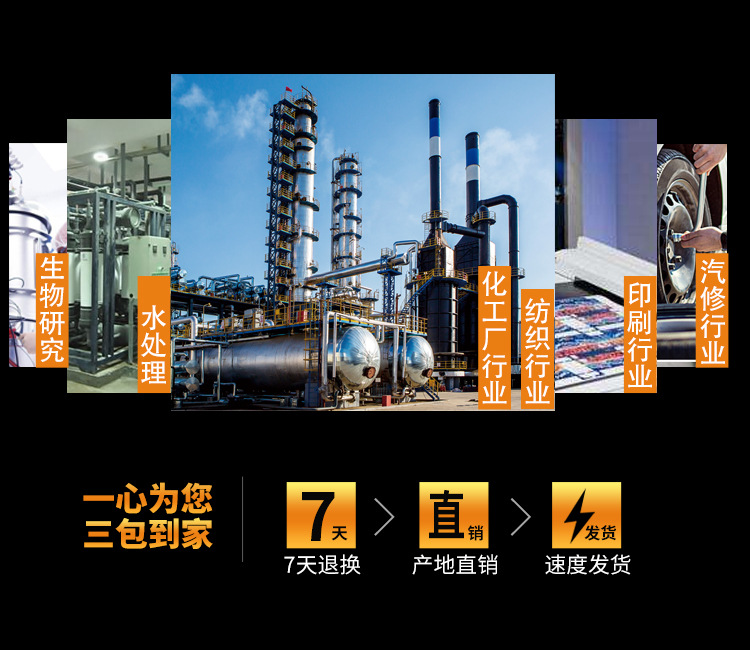 永磁變頻螺桿空壓機應(yīng)用領(lǐng)域