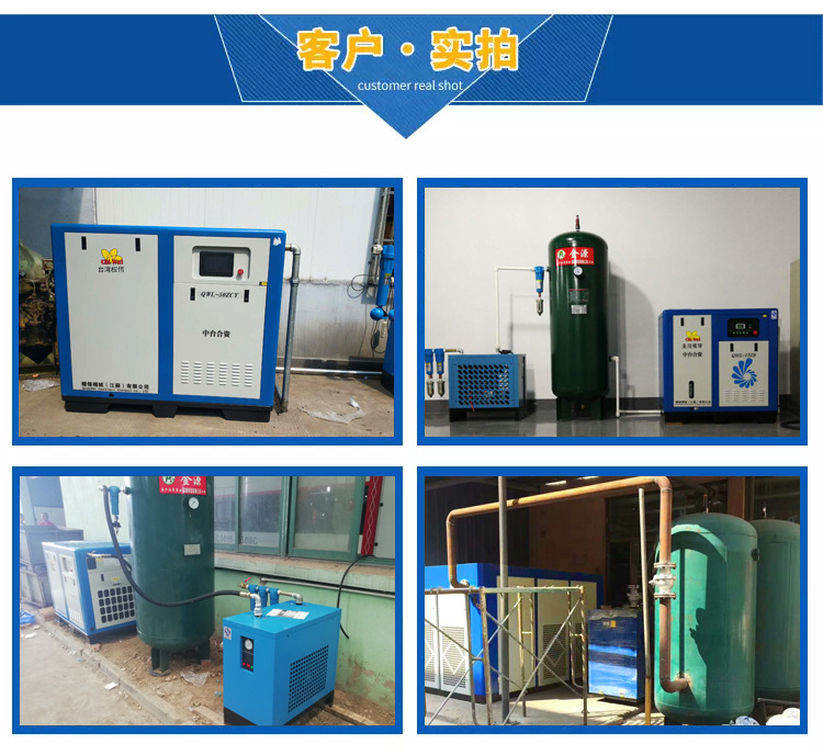 永磁變頻螺桿空壓機(jī)