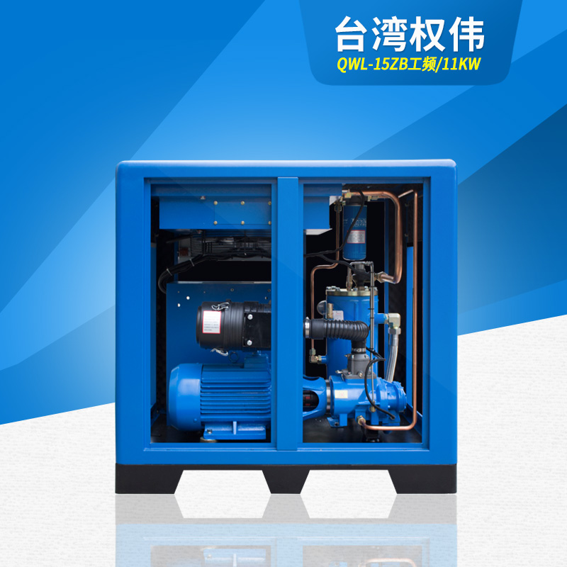 權(quán)偉永磁變頻螺桿空壓機