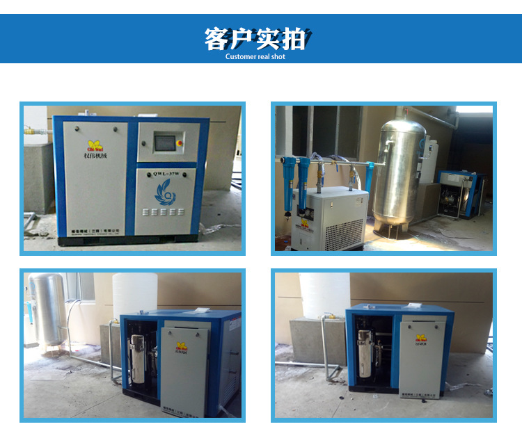 永瑩無油水潤滑螺桿空壓機(jī)案例 永瑩無油水潤滑螺桿空壓機(jī)案例