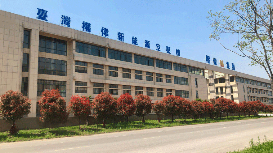 權(quán)偉集團(tuán) 權(quán)偉集團(tuán)