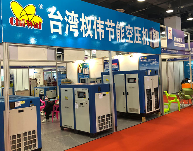 螺桿空壓機(jī) 螺桿空壓機(jī)