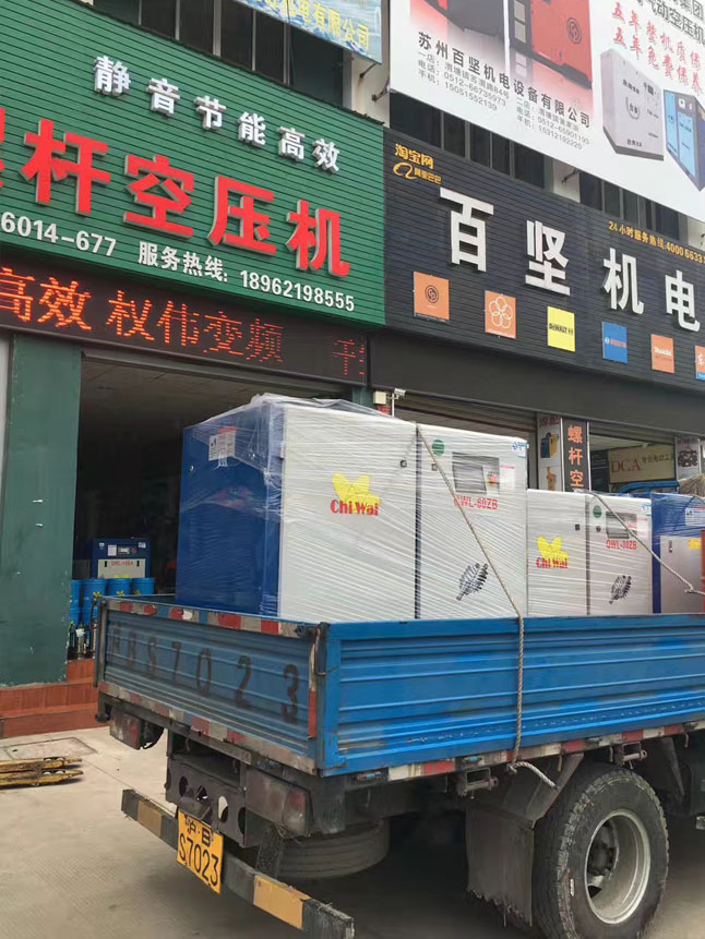 權偉節(jié)能空壓機代理商 