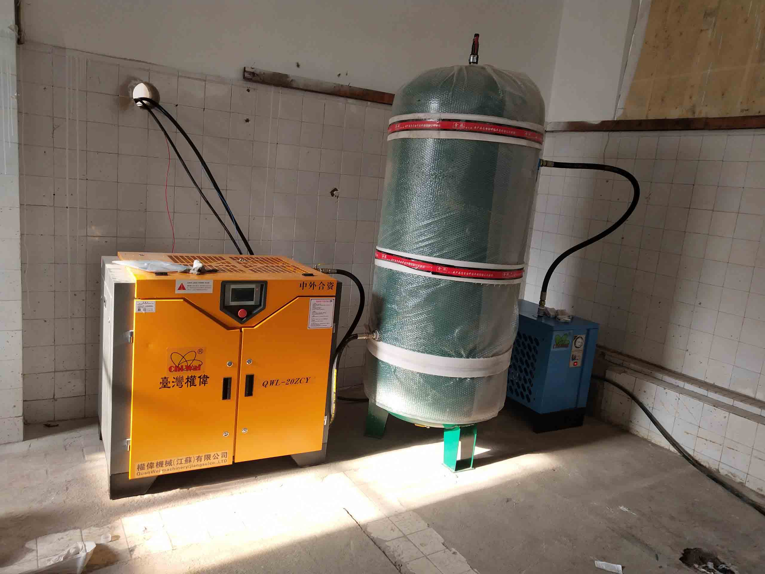 永磁變頻螺桿空壓機