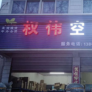 權(quán)偉節(jié)能空壓機代理商 