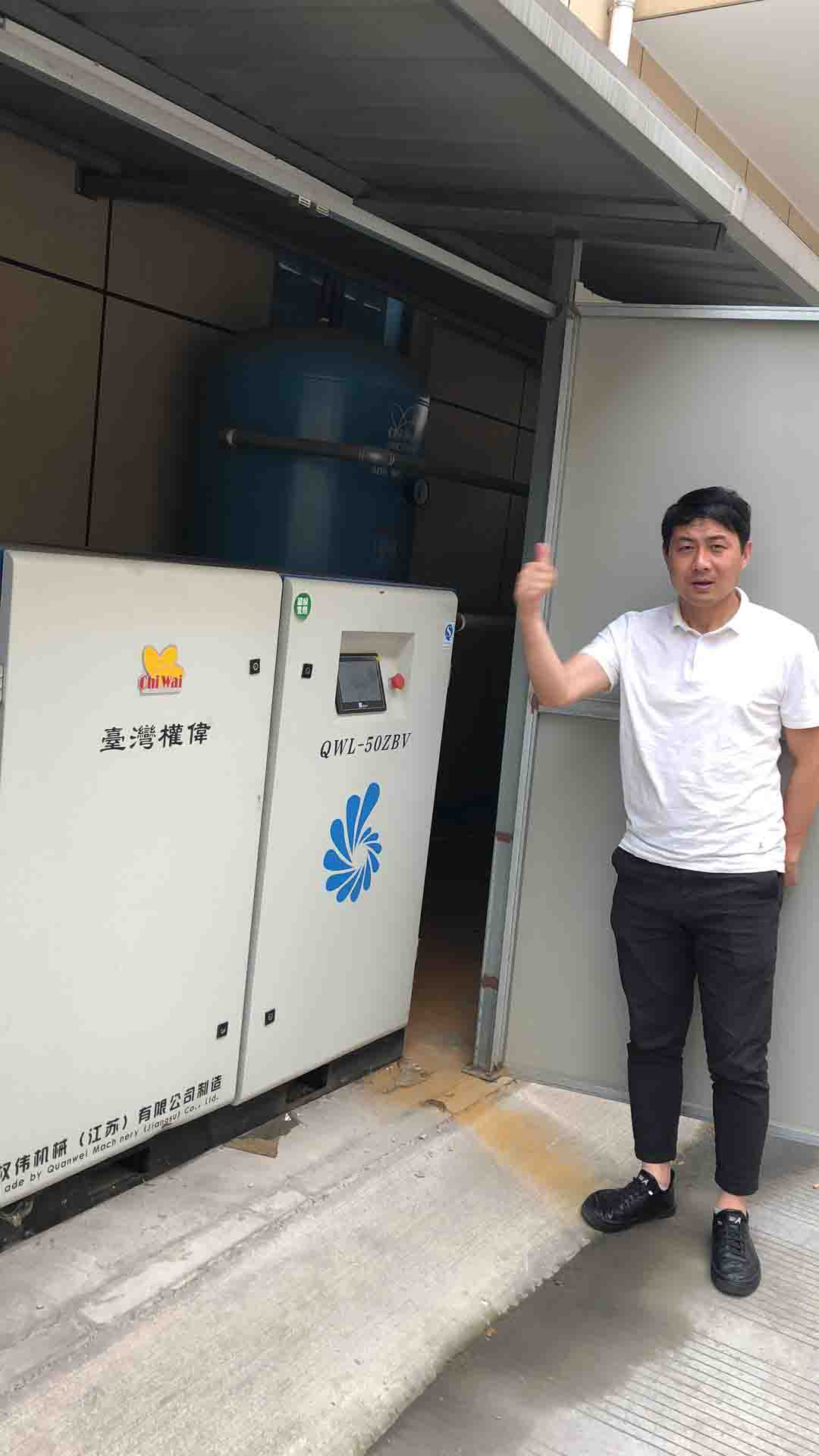 永磁變頻螺桿空壓機(jī) 永磁變頻螺桿空壓機(jī)