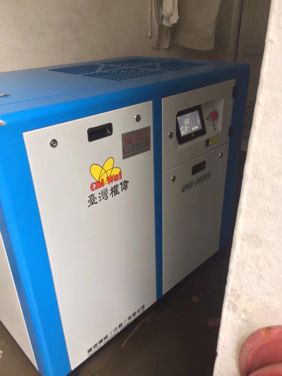 永磁變頻螺桿空壓機(jī) 永磁變頻螺桿空壓機(jī)