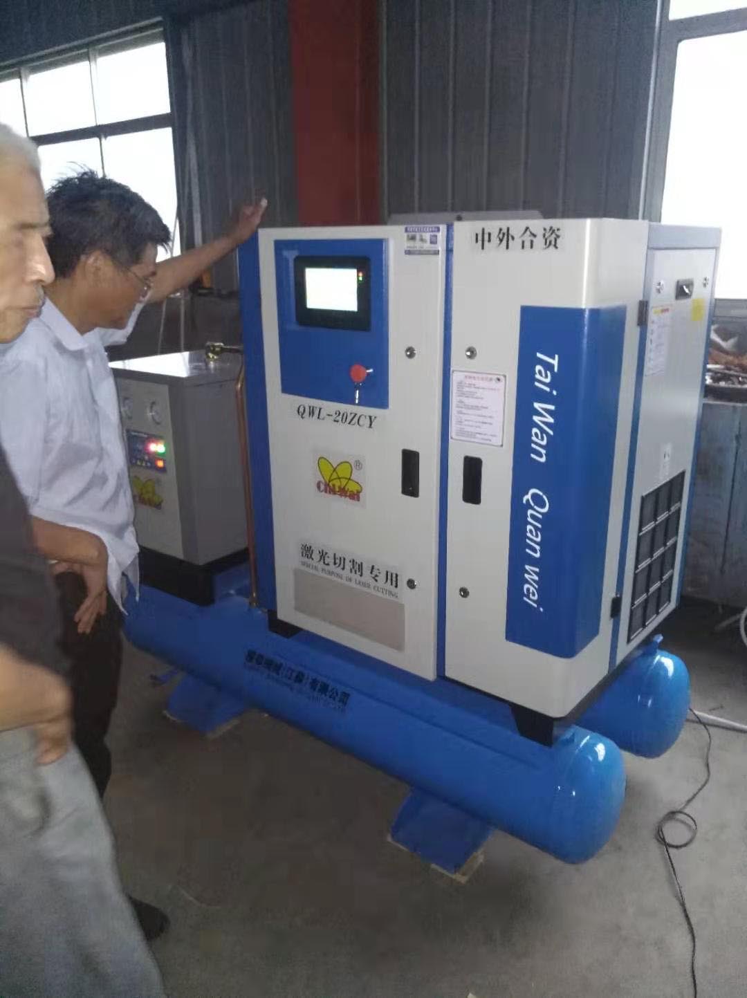 權偉螺桿空壓機