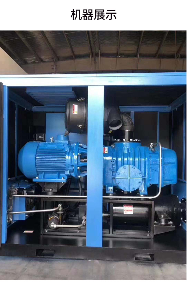 螺桿鼓風(fēng)機(jī)