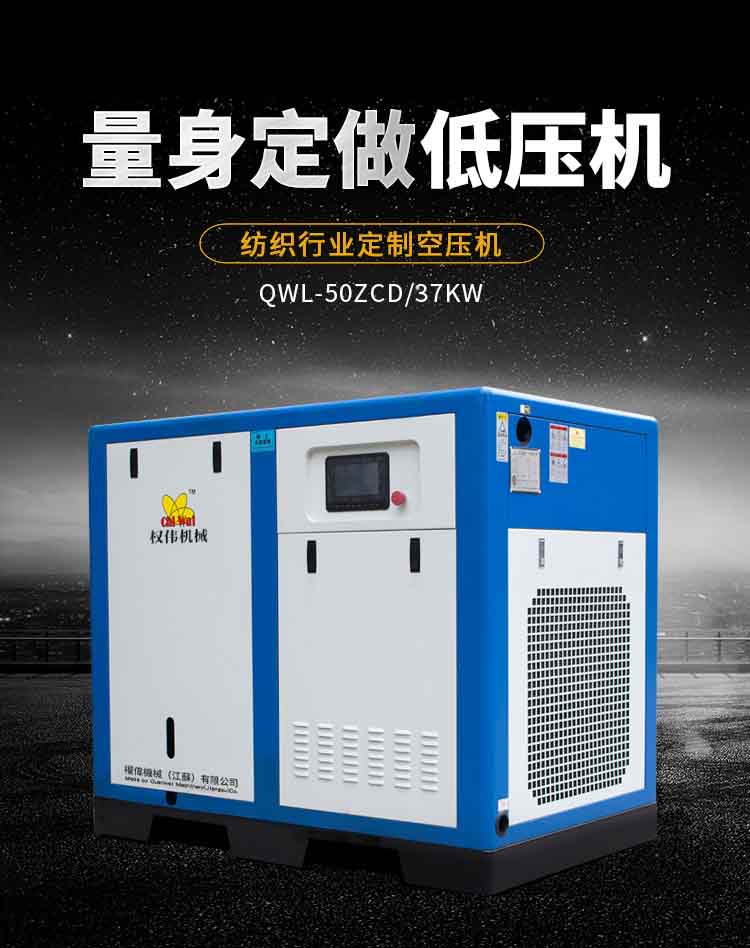 低壓螺桿空壓機(jī)-內(nèi)1 改.jpg