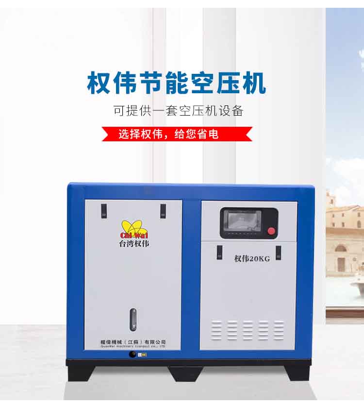 1611378350528868.jpg 中壓螺桿空壓機 2 內(nèi) 11.jpg