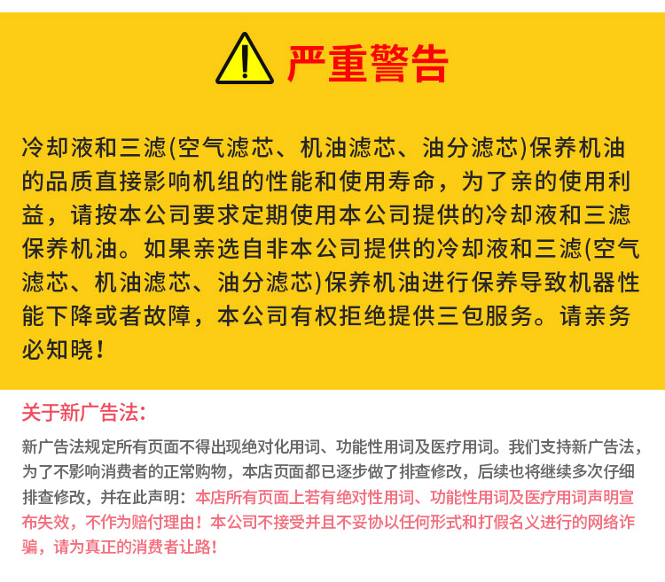 永磁變頻螺桿空壓機(jī)