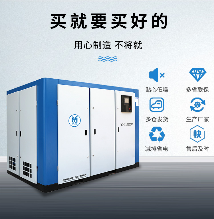 132kw雙螺桿空壓機