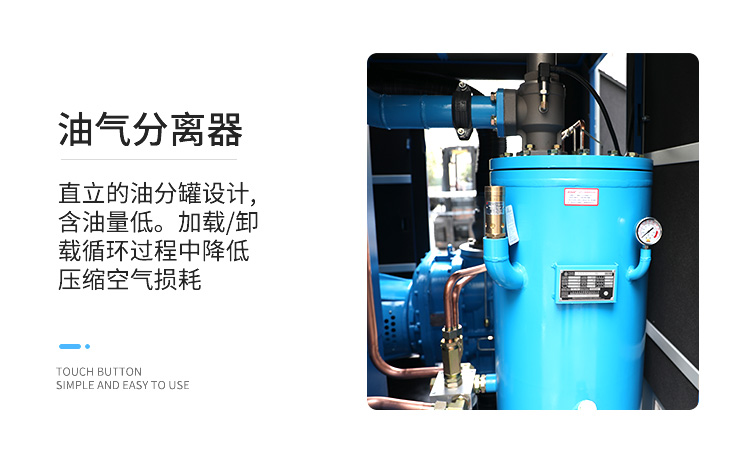 132kw雙螺桿空壓機細節(jié)