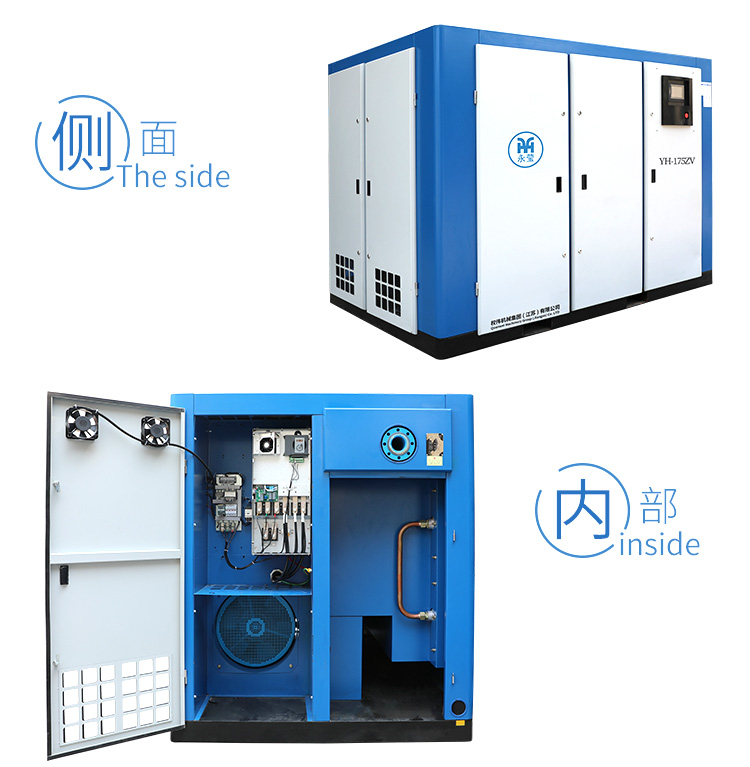 132kw雙螺桿空壓機外觀