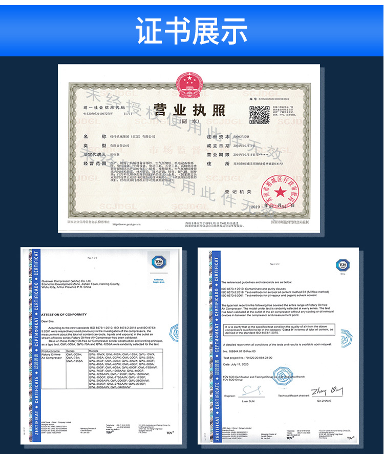 權(quán)偉永瑩螺桿空壓機(jī)廠家